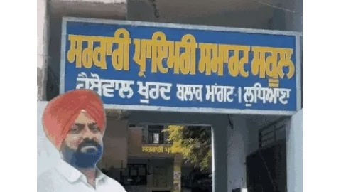 ब्रेकिंग न्यूज़ - लुधियाना में सरकारी टीचर की मौत, राउंड के 